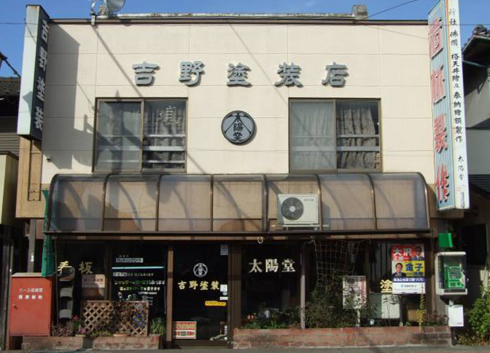 会社案内